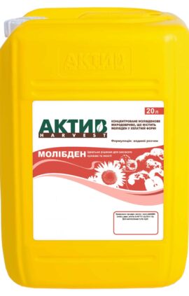 Мікродобриво на ріпак