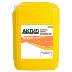 Мікродобриво стимулятор росту Актив-Харвест Полімікс 20 л