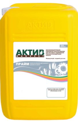 Мікродобриво для листового живлення Актив-Харвест Прайм - 20 л