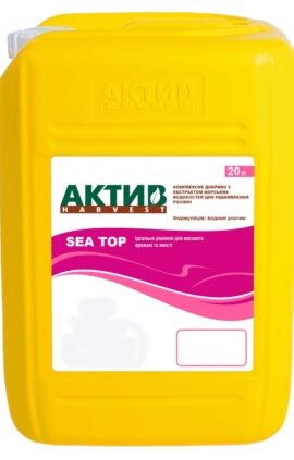 Мікродобриво Актив-Харвест SEA TOP - 20 л (антистресант)