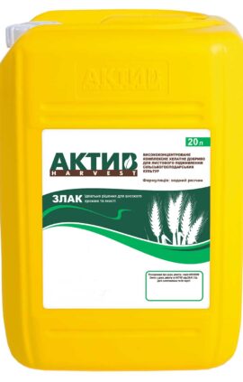 Мікродобриво на злакові культури Актив-Харвест Злаки - 20л