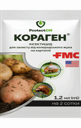 Інсектицид Кораген 1.2мл