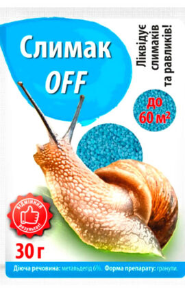 Молюскоцид СлимакОФФ 30 г