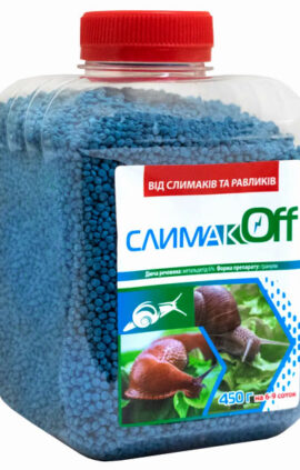 Молюскоцид СлимакОФФ 450 г