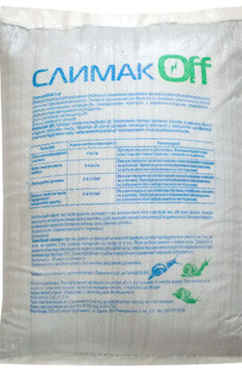 Молюскоцид СлимакОФФ 5 кг