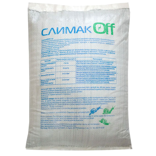 Молюскоцид СлимакОФФ 5 кг