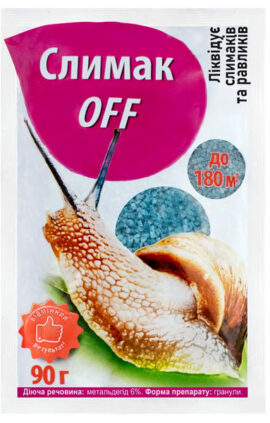 Молюскоцид СлимакОФФ 90 г