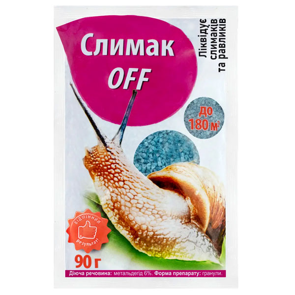 Молюскоцид СлимакОФФ 90 г