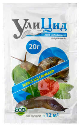 Молюскоцид УліЦид 20 г