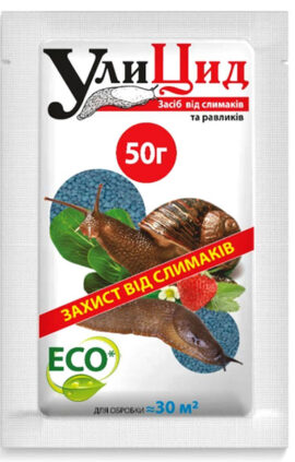Молюскоцид Уліцид 50 г
