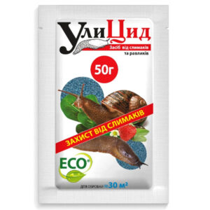 Молюскоцид Уліцид 50 г