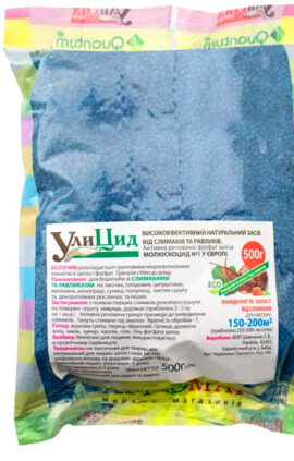 Молюскоцид УліЦид 500 г еко