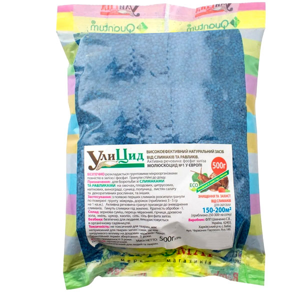 Молюскоцид УліЦид 500 г еко