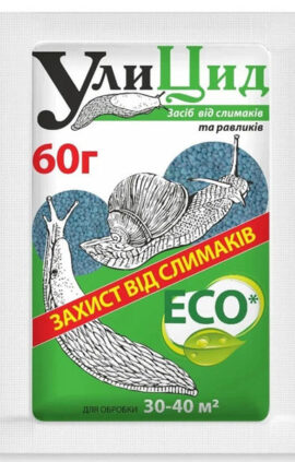 Молюскоцид УліЦид 60 г еко