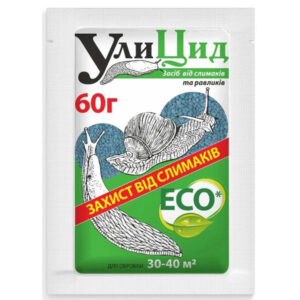 Молюскоцид УліЦид 60 г еко