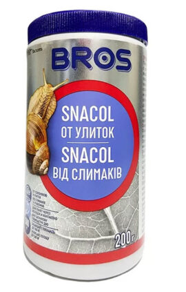 Молюскоцид від слимаків та равликів гранула 200 г Брос