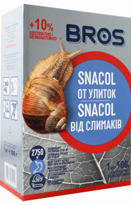 Молюскоцид від слимаків та равликів гранула1.1 кг Брос