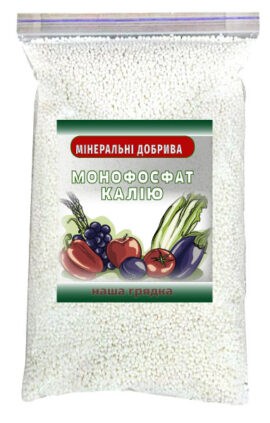 Монофосфат калію 300 г