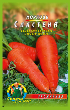 Морква Сластьона пакет 5000 насінин