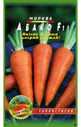 Морква Абако пакет 5000 насінин