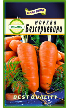 Морква Без серцевини пакет 20 грамів