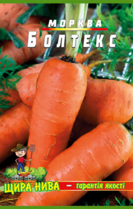 Морква Болтекс пакет 10 грамів