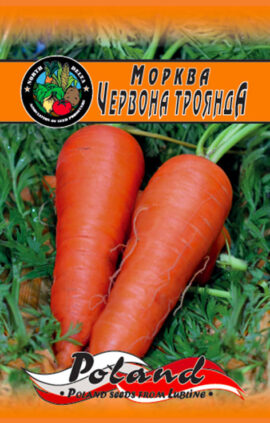 Морква Червона троянда пакет 20 грамів