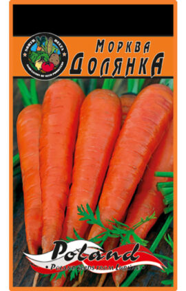 Морква Долянка пакет 20 грамів