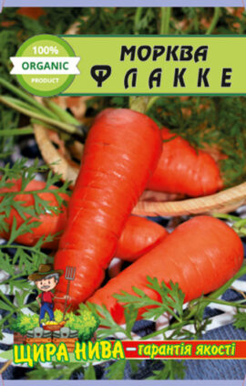 Морква Флакке пакет 10 грамів