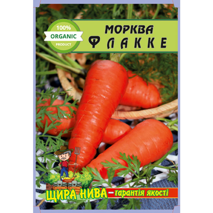 Морква Флакке пакет 10 грамів