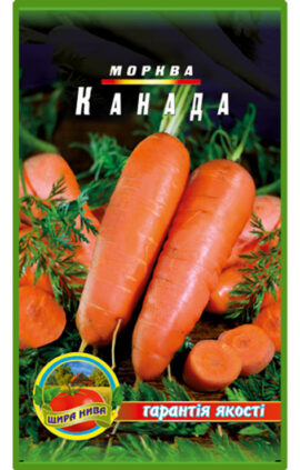 Морква Канада пакет 10 грамів