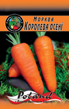 Морква Королева Осені пакет 20 грамів