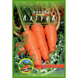 Морква Лагуна пакет 5000 насінин