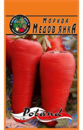 Морква Медовянка пакет 20 грамів
