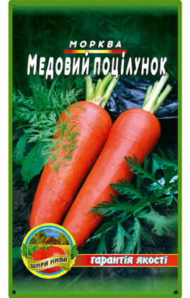 Морква Медовий поцілунок пакет 10 грамів