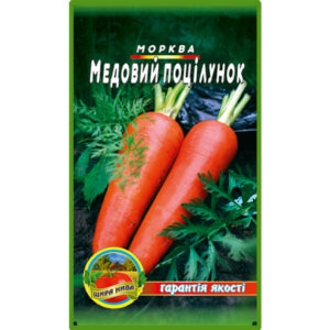 Морква Медовий поцілунок пакет 10 грамів