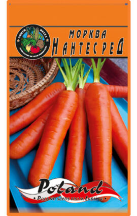 Морква Нантес Ред пакет 20 грамів