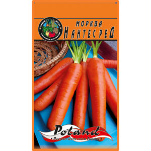 Морква Нантес Ред пакет 20 грамів