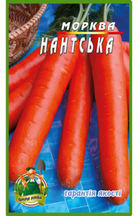 Морква Нантська пакет 5000 насінин