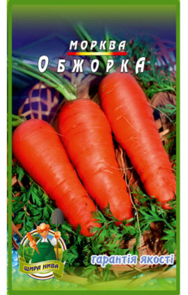 Морква Обжорка пакет 5000 насінин