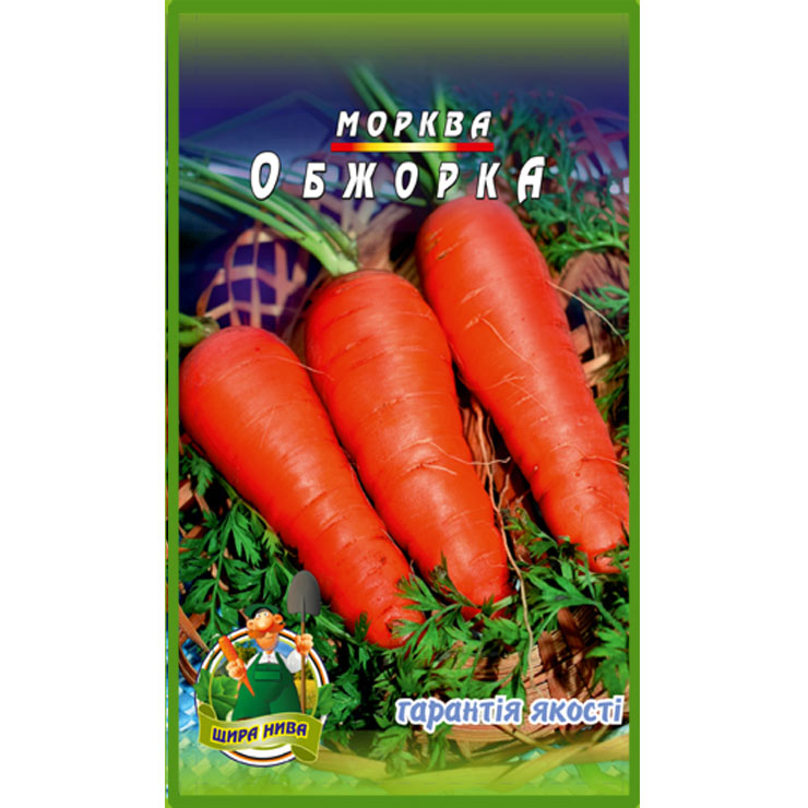 Морква Обжорка пакет 5000 насінин
