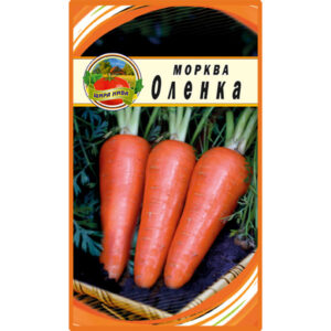 Морква Оленка пакет 20 грамів