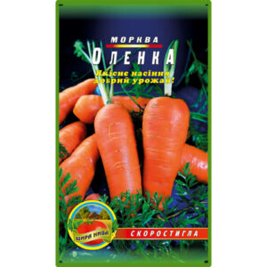 Морква Оленка пакет 5000 насінин