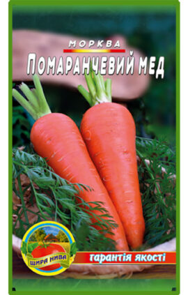 Морква Помаранчевий мед пакет 10 грамів