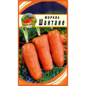 Морква Шантане пакет 20 грамів