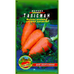 Морква Талісман пакет 10 грамів