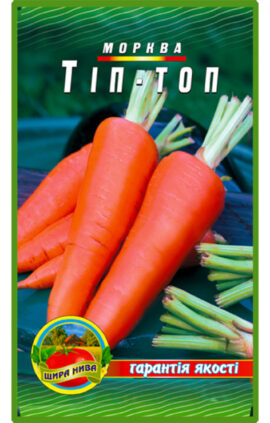 Морква Тіп-топ пакет 10 грам