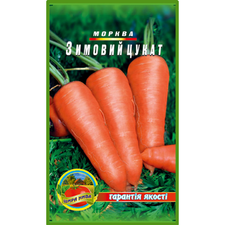 Морква Зимовий цукат пакет 10 грамів