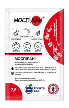 Інсектицид Моспілан 2