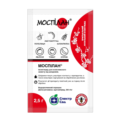 Інсектицид Моспілан 2